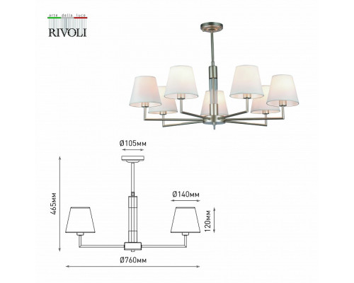 Люстра на штанге Rivoli Freda Б0055646