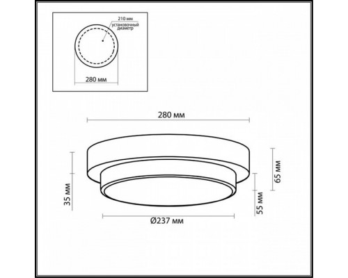 Накладной светильник Odeon Light Holger 2744/2C