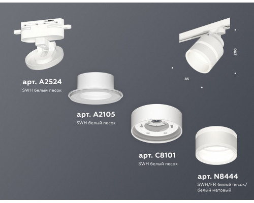 Светильник на штанге Ambrella Light XT XT8101024