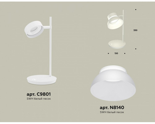 Настольная лампа офисная Ambrella Light XB XB9801100