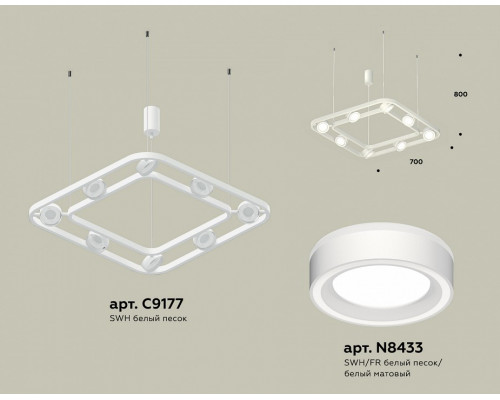 Подвесная люстра Ambrella Light XB XB9177151