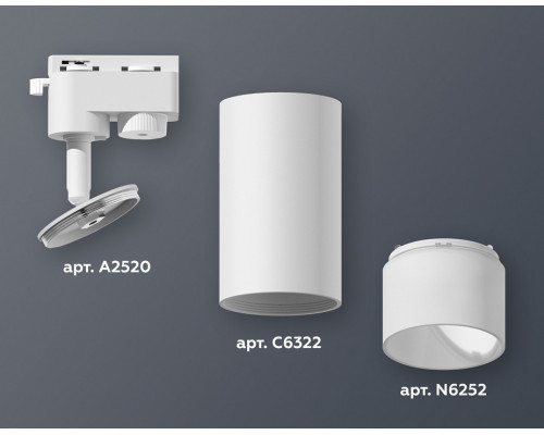 Светильник на штанге Ambrella Light XT XT6322170