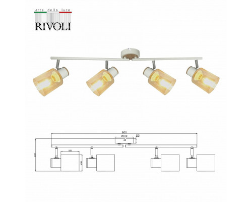 Спот Rivoli Jamilly Б0054663