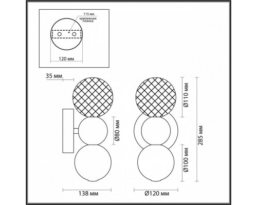 Бра Odeon Light Crystal 1 5008/4WL