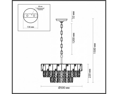 Подвесная люстра Odeon Light Chessi 5076/11