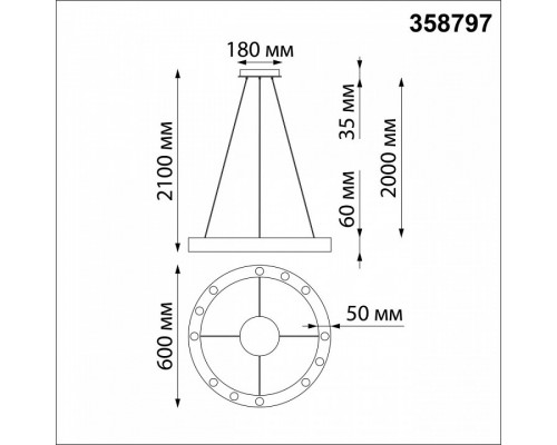 Подвесной светильник Novotech Nlo 358797