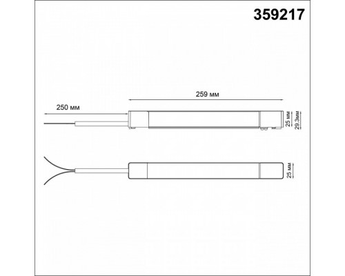 Блок питания Novotech SMAL 359217