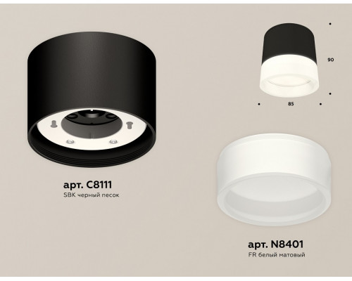 Накладной светильник Ambrella Light XS XS8111001