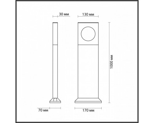 Наземный высокий светильник Odeon Light Como 6653/10GL