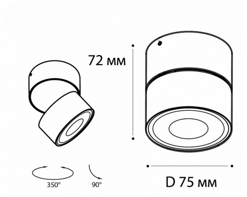 Накладной светильник Italline IT02-010 IT02-010 3000K black