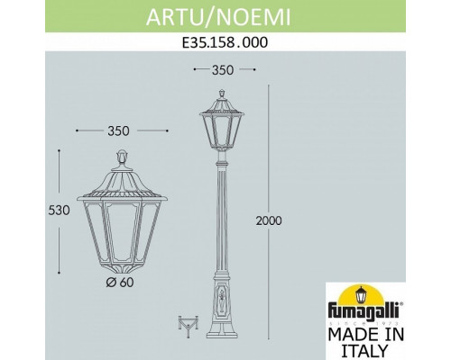 Фонарный столб Fumagalli Noemi E35.158.000.WXH27