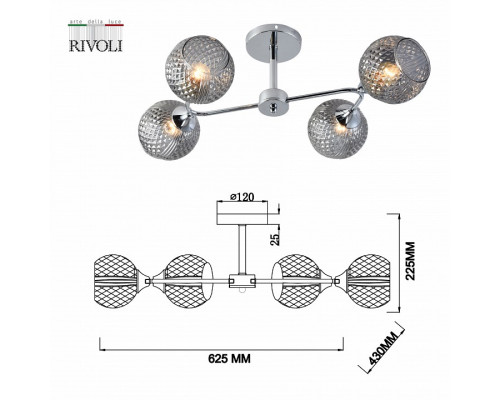 Люстра на штанге Rivoli Haley Б0055383