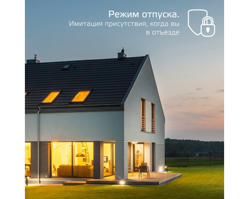 Лампа светодиодная с управлением через Wi-Fi Gauss Smart Home E27 10Вт 2700-6500K 1080112