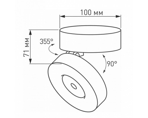 Светильник на штанге Arlight MONA 025440(1)