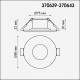 Встраиваемый светильник Novotech Metis 370641