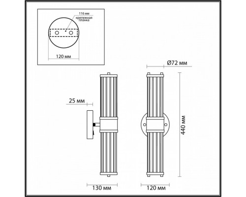 Бра Odeon Light Kepa 4945/2W