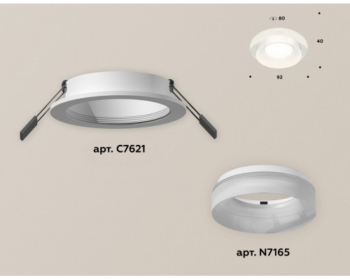 Встраиваемый светильник Ambrella Light XC XC7621044