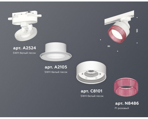 Светильник на штанге Ambrella Light XT XT8101042