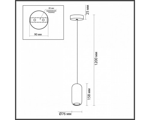 Подвесной светильник Odeon Light Cocoon 5060/1C