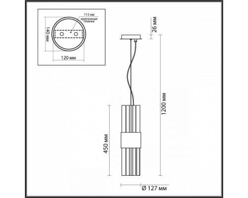 Подвесной светильник Odeon Light Viketa 4786/2