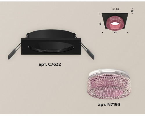 Встраиваемый светильник Ambrella Light XC XC7632022