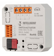 Конвертер Wi-Fi для смартфонов и планшетов Arlight KNX 038405