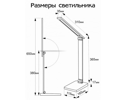 Настольная лампа офисная Citilux Ньютон CL803081