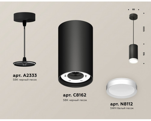 Подвесной светильник Ambrella Light XP XP8162011