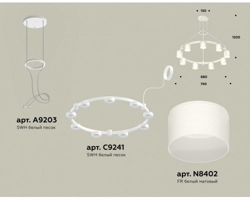 Подвесная люстра Ambrella Light XR XR92031904