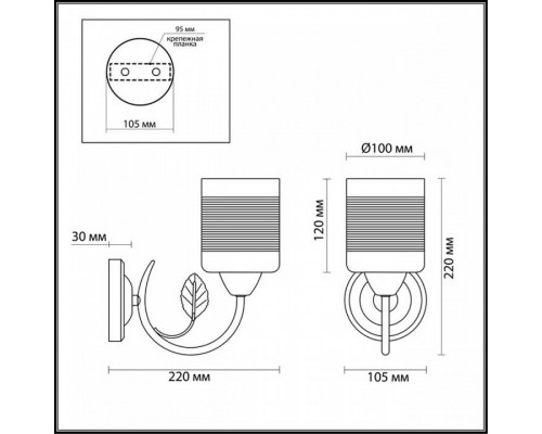 Бра Lumion Filla 3029/1W