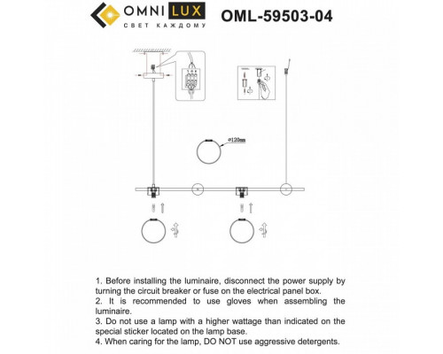 Подвесной светильник Omnilux Nembro OML-59503-04