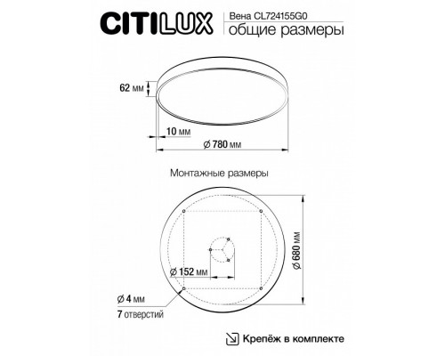 Накладной светильник Citilux Купер CL724155G0