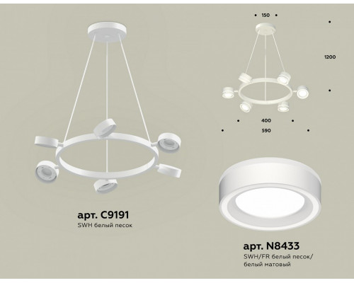 Подвесная люстра Ambrella Light XB XB9191201