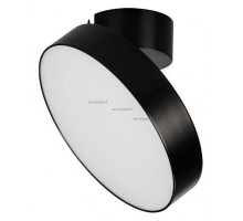 Светильник на штанге Arlight SP-RONDO-FLAP-R210-20W Warm3000 (BK, 110 deg) 028165