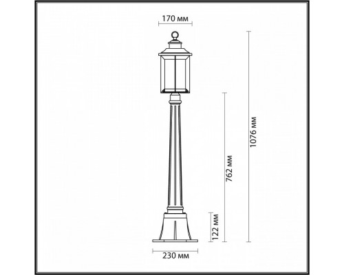 Наземный высокий светильник Odeon Light Mavret 4961/1F