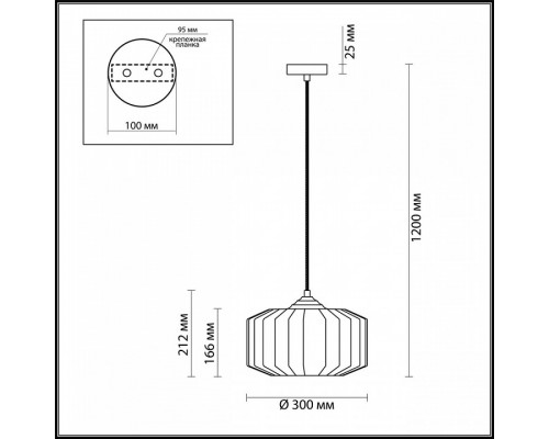 Подвесной светильник Odeon Light Binga 4746/1