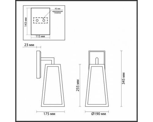 Светильник на штанге Odeon Light Clod 4169/1W