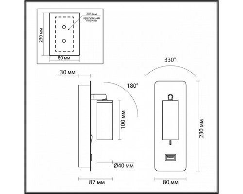 Бра Odeon Light Bill 4300/3WL