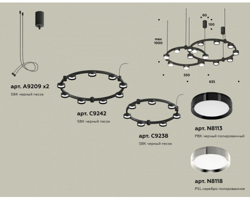 Подвесная люстра Ambrella Light XR XR92091200