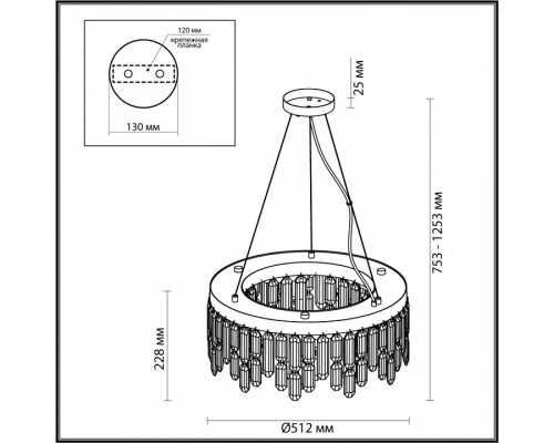 Подвесная люстра Odeon Light Dakisa 4985/6