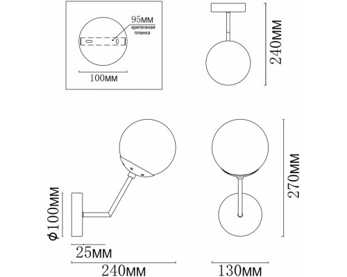 Бра MyFar Solve MR1331-1W