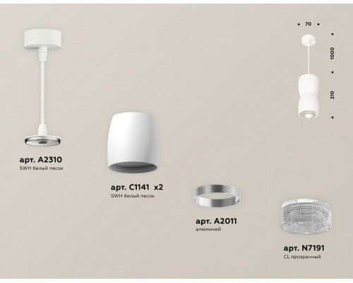 Подвесной светильник Ambrella Light XP XP1141032