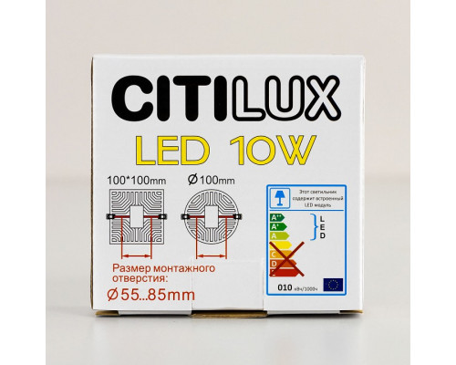 Встраиваемый светильник Citilux Вега CLD53K10N