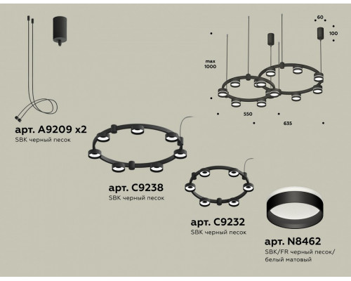 Подвесная люстра Ambrella Light XR XR92091005