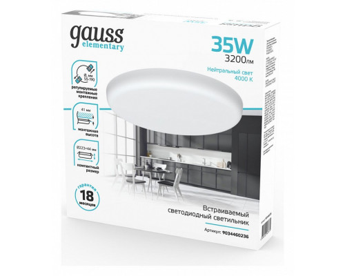 Встраиваемый светильник Gauss Elementary Adjustable Frameless 9034460236