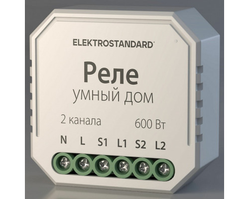 Контроллер штор Wi-Fi для смартфонов и планшетов Elektrostandard  a060692