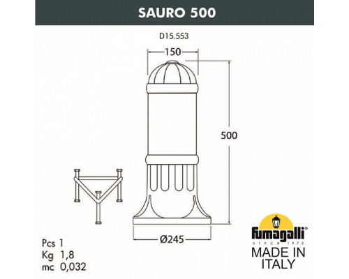 Наземный низкий светильник Fumagalli Sauro D15.553.000.BXF1R.FRA