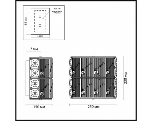 Накладной светильник Odeon Light Fiesta 5070/2W