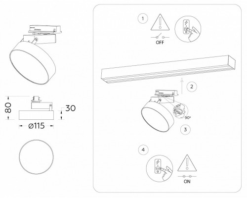 Светильник на штанге Ambrella Light GL GL6835