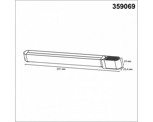 Блок питания Novotech SMAL 359069